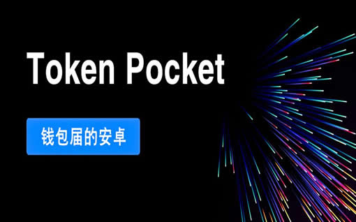 tp钱包怎么购买ht