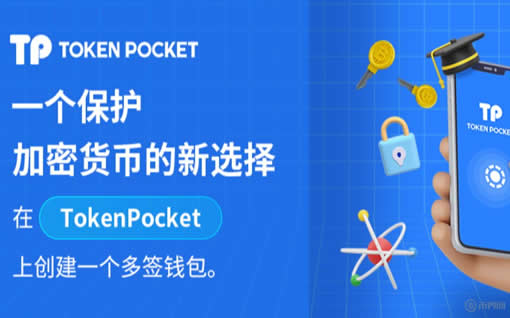 TP 钱包与 SafeMoon 的探索之旅_tp钱包购买币