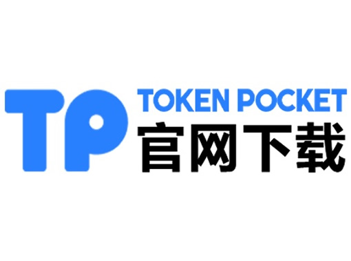 tp钱包下载1.2.6-tp钱包怎么转换币